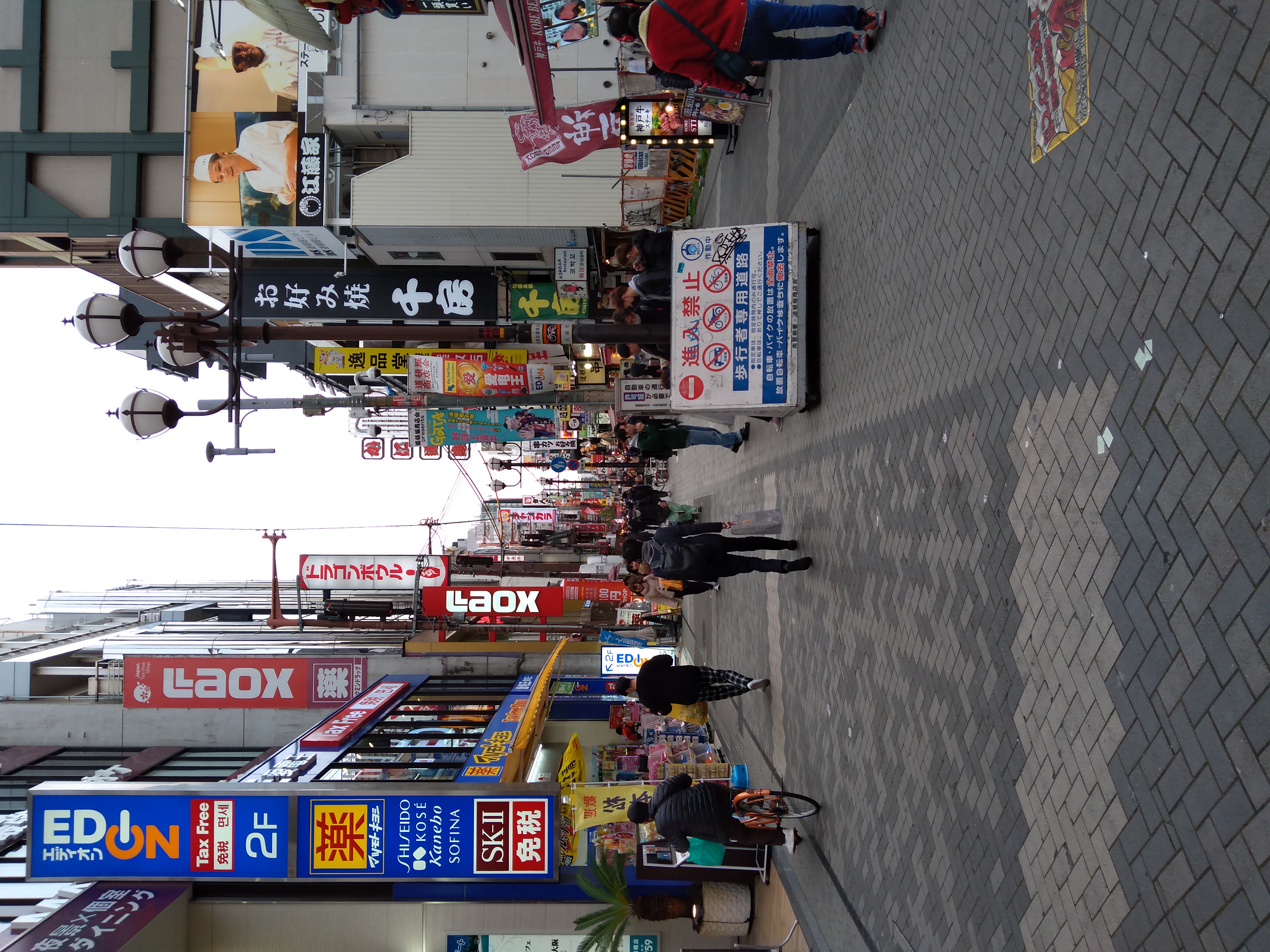 Bild von Japan