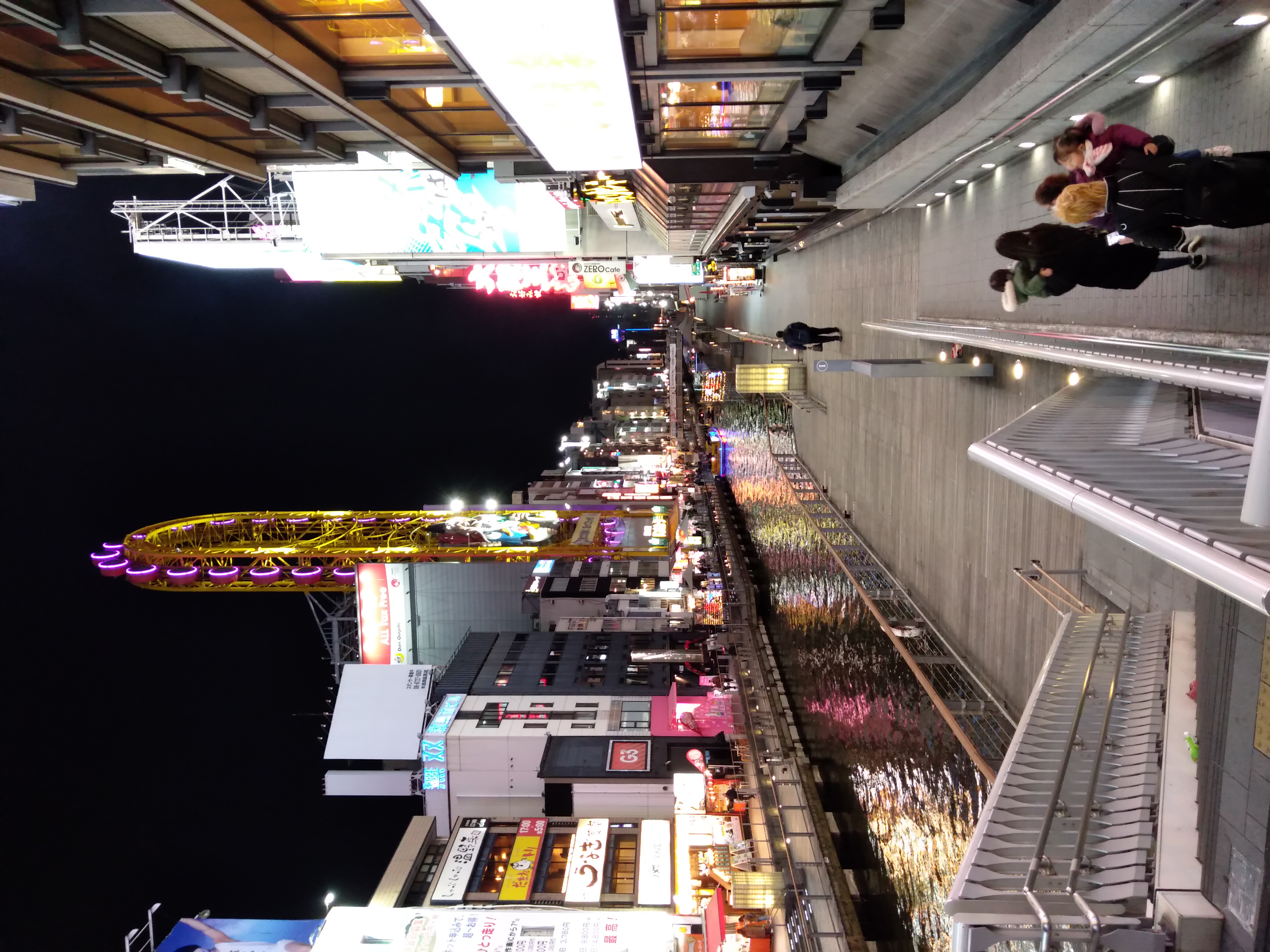Bild von Japan