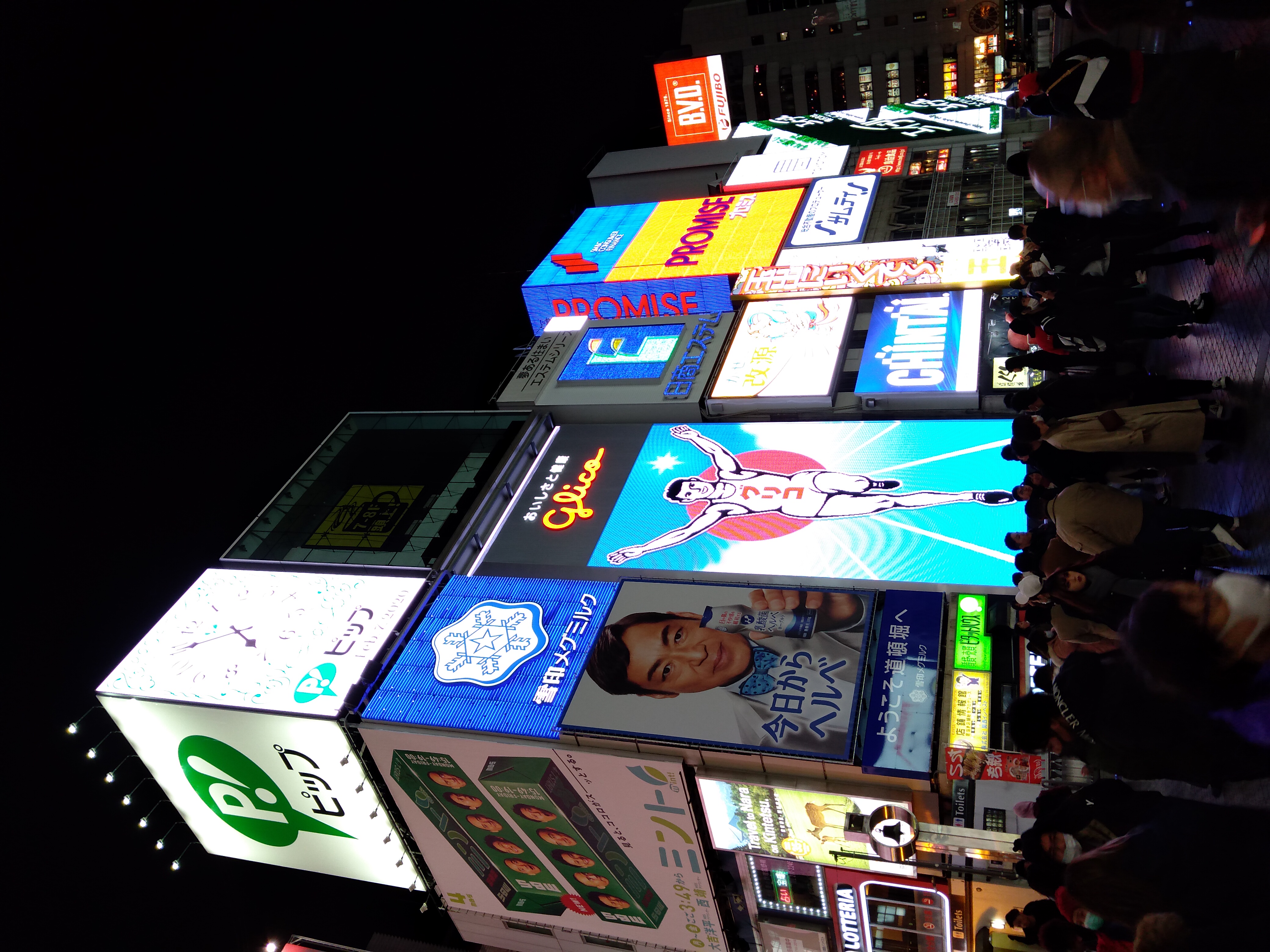 Bild von Japan