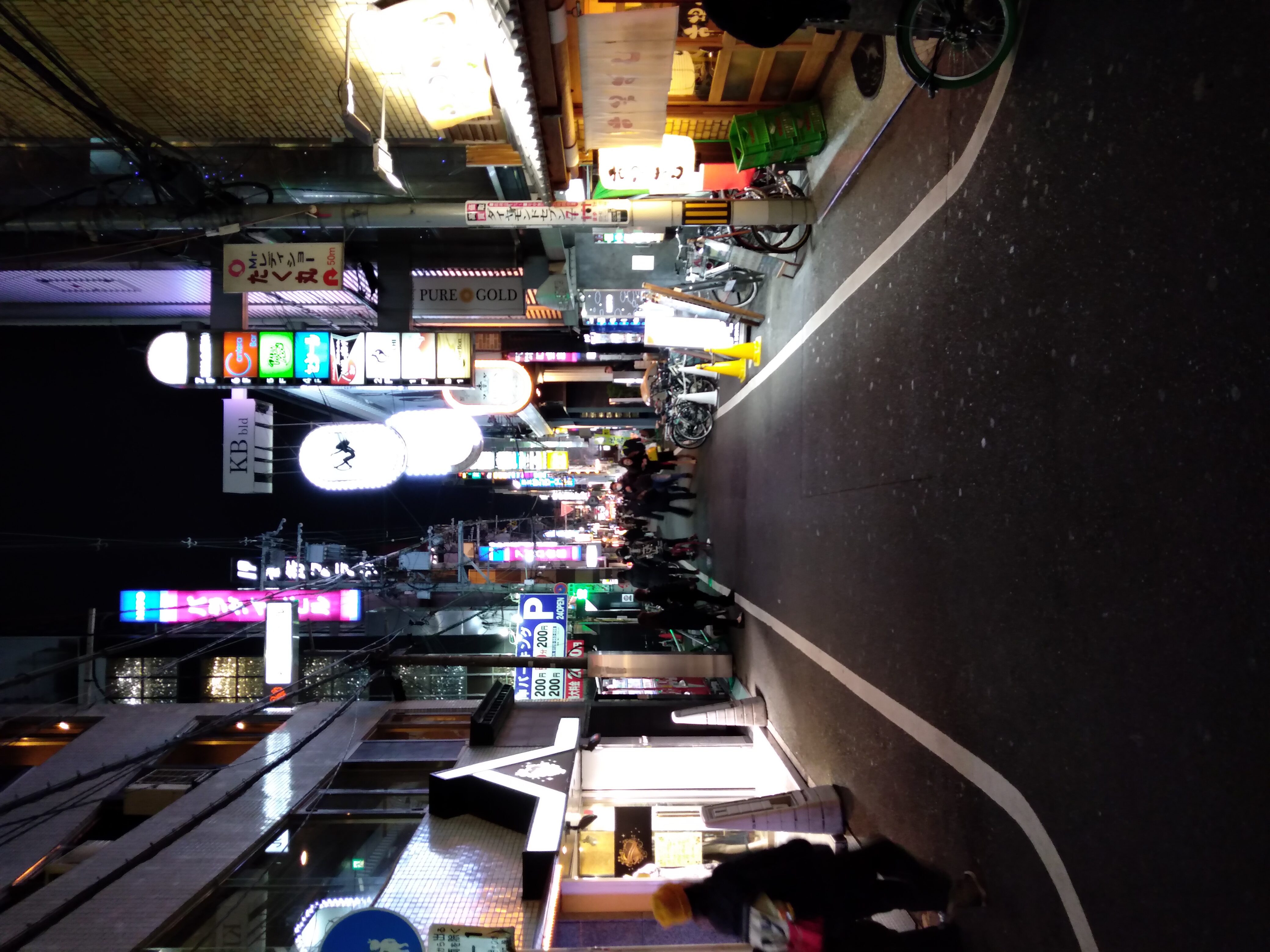 Bild von Japan