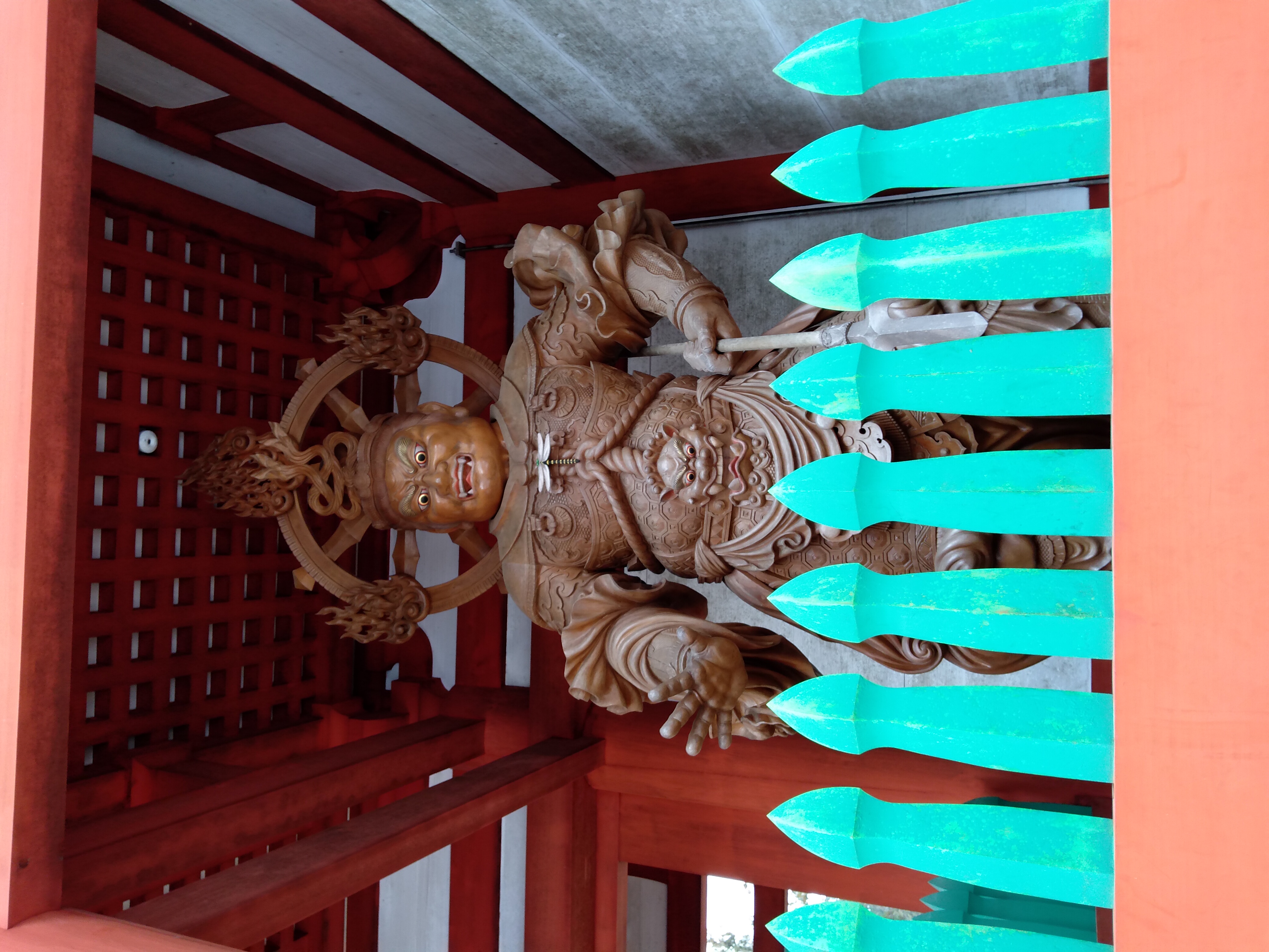 Bild von Japan
