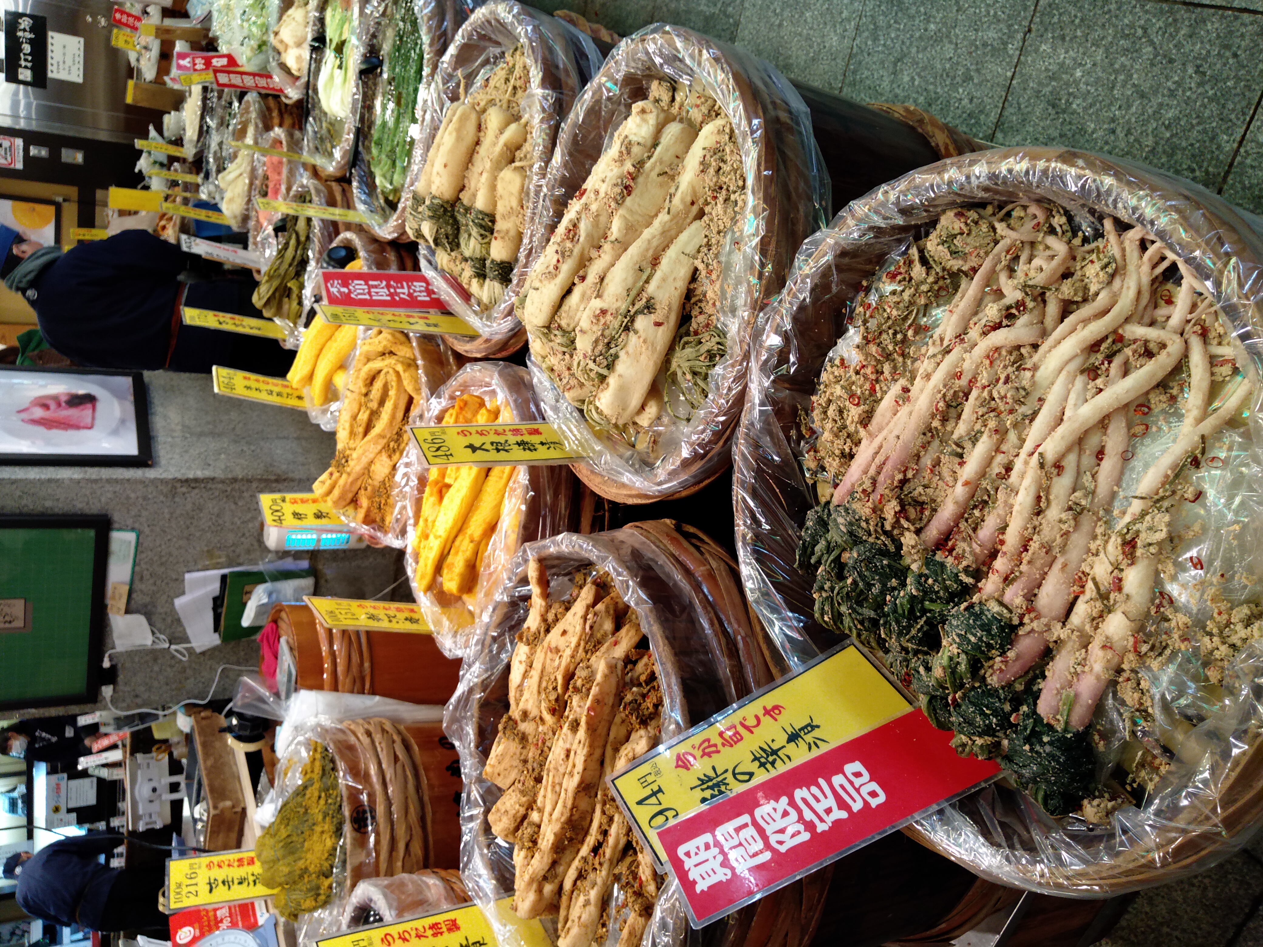 Bild von Japan