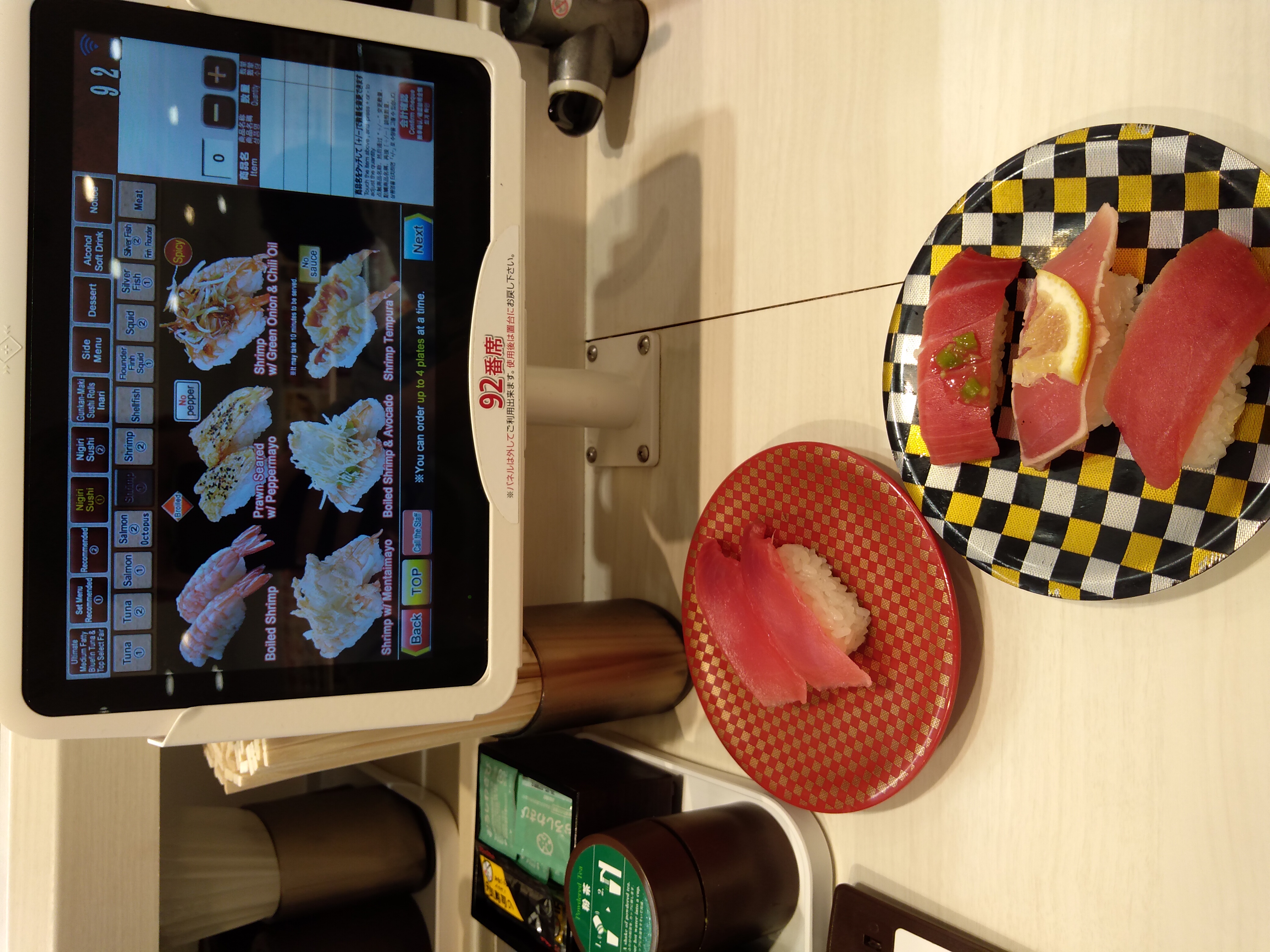 Bild von Japan