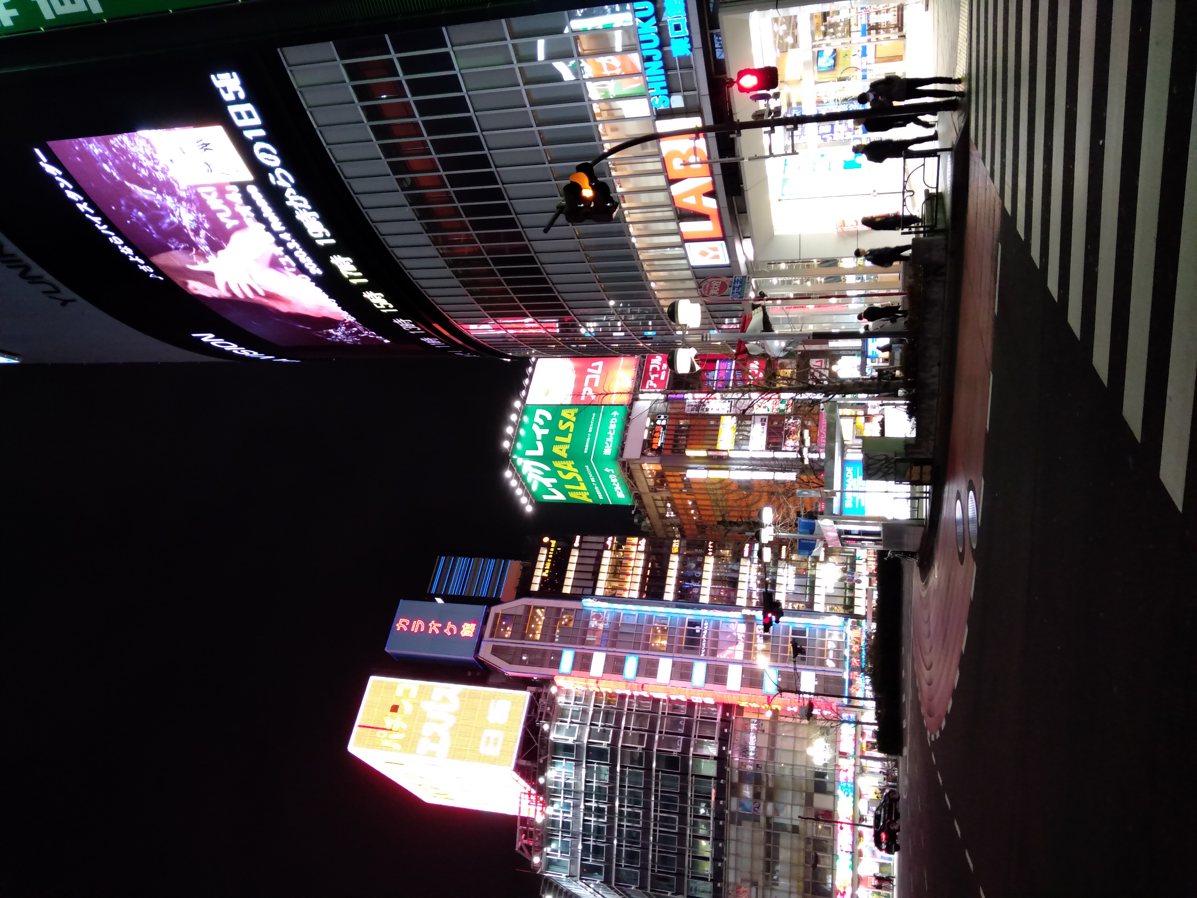 Bild von Japan